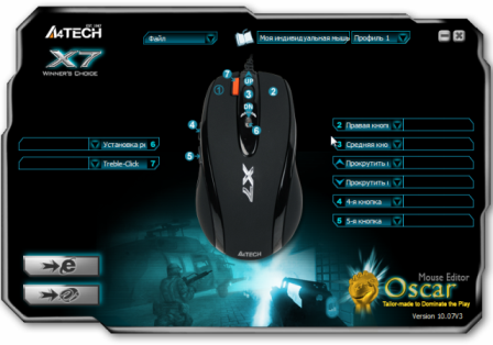 скачать a4tech oscar mouse editor