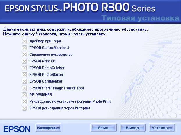 Epson Stylus Pro 9600 Driver Windows 7 64